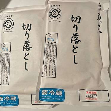 実際訪問したユーザーが直接撮影して投稿した平野和食 / 日本料理魚久 平野町店の写真