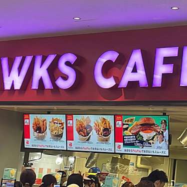 Hawks Cafeのundefinedに実際訪問訪問したユーザーunknownさんが新しく投稿した新着口コミの写真