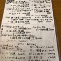 実際訪問したユーザーが直接撮影して投稿した芝下居酒屋めんどりの写真