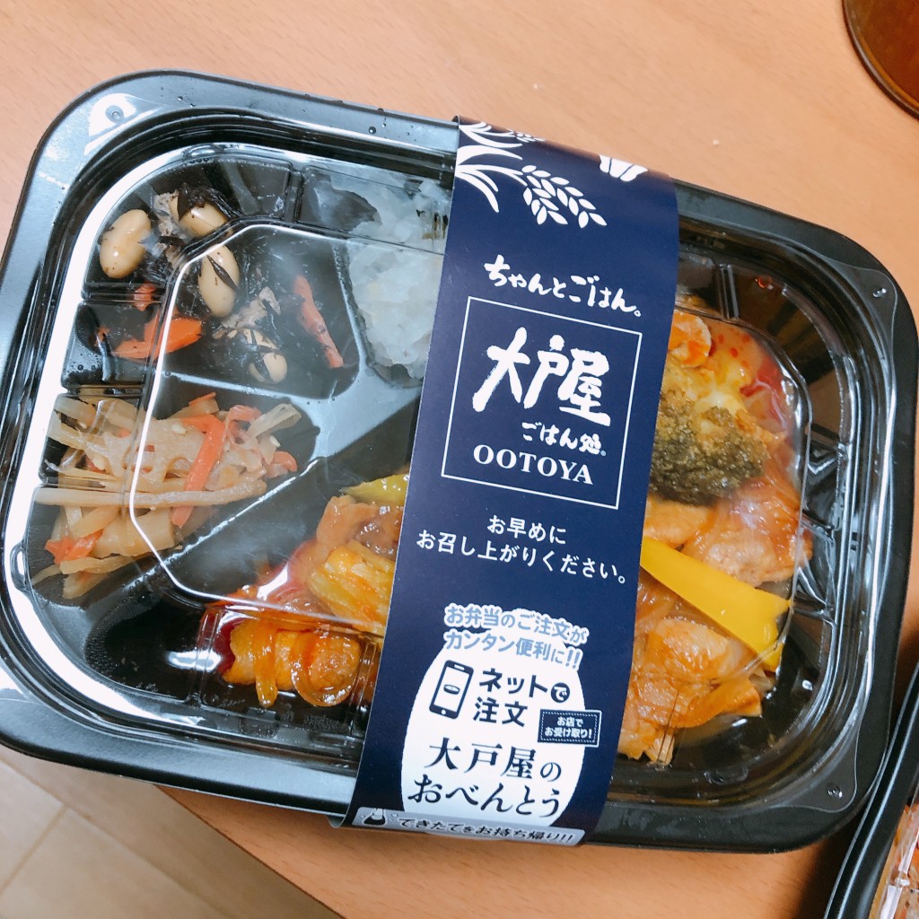 ユーザーが投稿した野菜ポークチャップ弁当(ポケ弁)の写真 - 実際訪問したユーザーが直接撮影して投稿した一身田上津部田定食屋大戸屋 津山の手店の写真