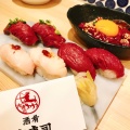 実際訪問したユーザーが直接撮影して投稿した宇田川町肉料理渋谷肉横丁 肉天国の写真