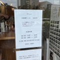 実際訪問したユーザーが直接撮影して投稿した市谷田町ラーメン / つけ麺大塚屋の写真