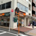 実際訪問したユーザーが直接撮影して投稿した虎ノ門牛丼吉野家 神谷町店の写真