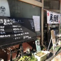 実際訪問したユーザーが直接撮影して投稿した湊町居酒屋味よしの写真