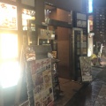 実際訪問したユーザーが直接撮影して投稿した王子肉料理酪農屋 肉とチーズのお店 王子店の写真