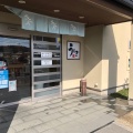 実際訪問したユーザーが直接撮影して投稿した立野町うなぎ鰻のたちのの写真