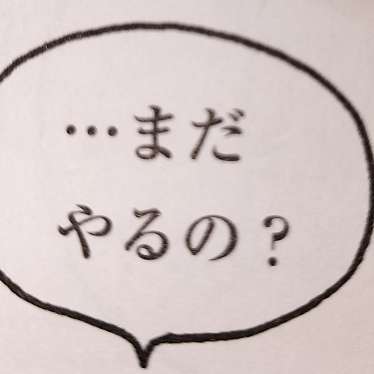 丼丸 八王子四谷店のundefinedに実際訪問訪問したユーザーunknownさんが新しく投稿した新着口コミの写真