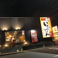 実際訪問したユーザーが直接撮影して投稿した福田焼肉熟成焼肉いちばん堺福田店の写真