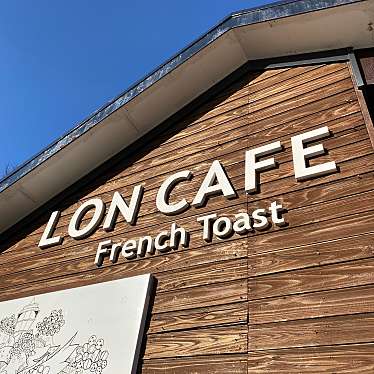 a_anさんが投稿した江の島カフェのお店LONCAFE 湘南江の島本店/ロンカフェ ショウナンエノシマホンテンの写真