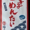 実際訪問したユーザーが直接撮影して投稿した浅野郷土料理福さ屋 小倉駅アミュプラザ店の写真