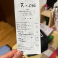 実際訪問したユーザーが直接撮影して投稿した柳丸町餃子ぎょうざの丸岡 宮崎店の写真