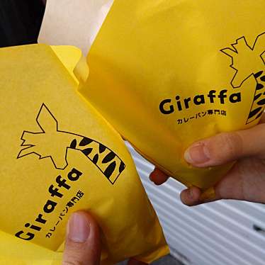 Giraffa 浅草店のundefinedに実際訪問訪問したユーザーunknownさんが新しく投稿した新着口コミの写真