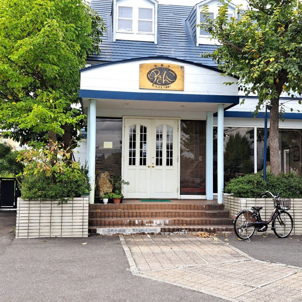 実際訪問したユーザーが直接撮影して投稿した朝日町東喫茶店ゆきんこの写真