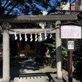 実際訪問したユーザーが直接撮影して投稿した連雀町神社加祐稲荷神社の写真