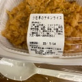 実際訪問したユーザーが直接撮影して投稿した花川戸洋食洋食小松亭 浅草松屋店の写真