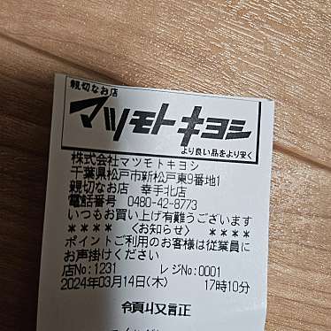 榎本牧場 フォルトゥーナのundefinedに実際訪問訪問したユーザーunknownさんが新しく投稿した新着口コミの写真