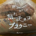 実際訪問したユーザーが直接撮影して投稿した赤池町ベーカリーHEARTBREADANTIQUE プライムツリー赤池店の写真