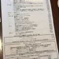 実際訪問したユーザーが直接撮影して投稿した玉川ビストロめがね食堂 a la griの写真