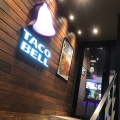 実際訪問したユーザーが直接撮影して投稿した道玄坂メキシコ料理TACOBELL 渋谷道玄坂店の写真