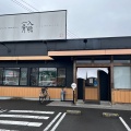 実際訪問したユーザーが直接撮影して投稿した鷹尾ラーメン専門店一骨入魂の写真