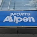 実際訪問したユーザーが直接撮影して投稿した東狭間スポーツ / レジャー株式会社アルペン長久手店の写真