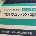 実際訪問したユーザーが直接撮影して投稿した八幡町コンビニエンスストアセブンイレブン 豊川八幡町上宿店の写真