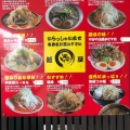 実際訪問したユーザーが直接撮影して投稿した鴨部ラーメン / つけ麺麺屋 輝の写真