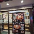 実際訪問したユーザーが直接撮影して投稿した丹南牛丼吉野家 中央環状線松原店の写真