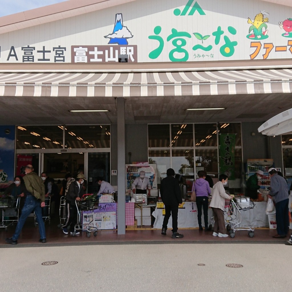 実際訪問したユーザーが直接撮影して投稿した外神その他飲食店う宮〜なの写真