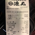 実際訪問したユーザーが直接撮影して投稿した城南町ラーメン / つけ麺本格醸造味噌ラーメン 源太の写真