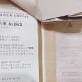 実際訪問したユーザーが直接撮影して投稿した日尾町コーヒー専門店TAOCA COFFEE 神戸六甲店の写真