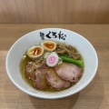 実際訪問したユーザーが直接撮影して投稿した横山町ラーメン専門店麺屋くろ松の写真