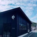 実際訪問したユーザーが直接撮影して投稿した茶臼山町コーヒー専門店ヤードコーヒー&クラフトチョコレートの写真