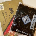 実際訪問したユーザーが直接撮影して投稿した東加賀屋乾物 / 海苔・昆布舞昆のこうはら 舞昆御殿 かがや店の写真