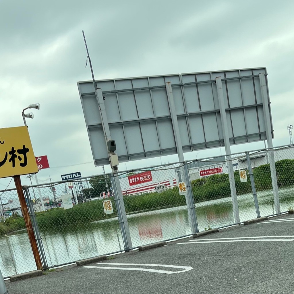 実際訪問したユーザーが直接撮影して投稿した河川皿池の写真