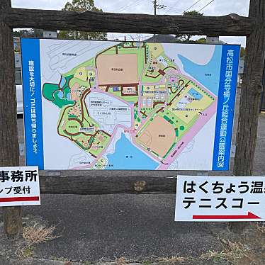 実際訪問したユーザーが直接撮影して投稿した国分寺町新名キャンプ場 / バンガロー・コテージ橘ノ丘総合運動公園キャンプ場の写真