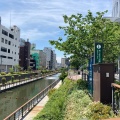 実際訪問したユーザーが直接撮影して投稿した押上公園おしなり公園の写真