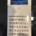 実際訪問したユーザーが直接撮影して投稿した大船コンビニエンスストアセブンイレブン 鎌倉大船6丁目の写真