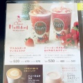 実際訪問したユーザーが直接撮影して投稿した今泉カフェタリーズコーヒー KOKOホテル福岡天神店の写真