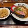 実際訪問したユーザーが直接撮影して投稿した箕島町ラーメン / つけ麺味龍 箕島店の写真