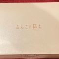 実際訪問したユーザーが直接撮影して投稿した心斎橋筋スイーツあんこの勝ち 大丸心斎橋店の写真