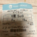 実際訪問したユーザーが直接撮影して投稿した江東橋映画館TOHOシネマズ錦糸町 (楽天地・オリナス)の写真