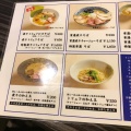 実際訪問したユーザーが直接撮影して投稿した東池袋ラーメン専門店志奈そば 田なかの写真