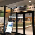 実際訪問したユーザーが直接撮影して投稿した宮寺スイーツMACCHA HOUSE 抹茶館の写真