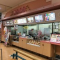 実際訪問したユーザーが直接撮影して投稿した豊田ラーメン専門店COCO イオン今市店の写真