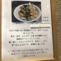 実際訪問したユーザーが直接撮影して投稿した城北町ラーメン専門店らーめん 鉢ノ葦葉の写真