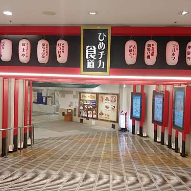 実際訪問したユーザーが直接撮影して投稿した駅前町魚介 / 海鮮料理天晴水産 きりんの写真