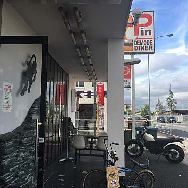 実際訪問したユーザーが直接撮影して投稿した熊川ハンバーガーDEMODE DINER 福生店の写真