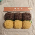 実際訪問したユーザーが直接撮影して投稿した広本町寿司きやまの写真