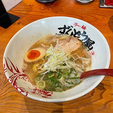 ラー麺ずんどう屋 高砂店のundefinedに実際訪問訪問したユーザーunknownさんが新しく投稿した新着口コミの写真